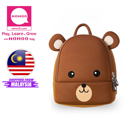 NOHOO Kid Coffee Brown Bear 3D Design School Bag Waterproof