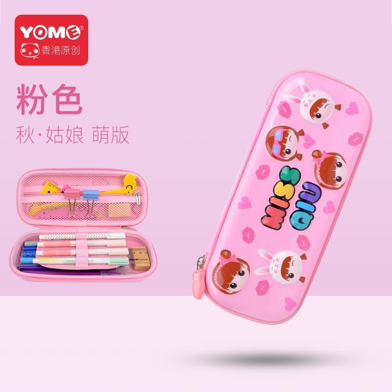 Yome Miss Qiu Pencil Case EVA+PU Material Durable Primary School Kids Girl
