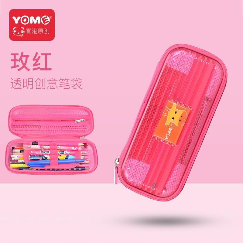 Yome Moo Moo Straw Pencil Case