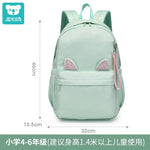 SunEight Rabitz School Backpack Simple Design Lightweight Less Burden Beg Sekolah
